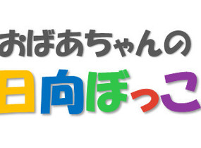 ショップ画像