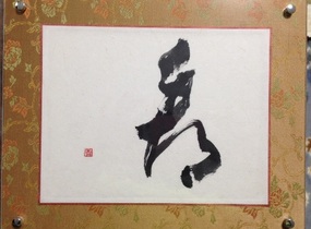 ショップ画像