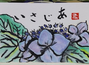 ショップ画像