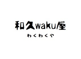 ショップ画像