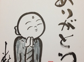 ショップ画像