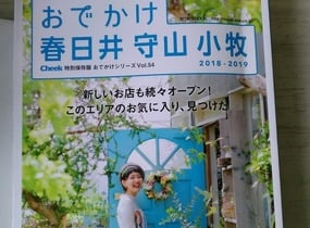 ショップ画像