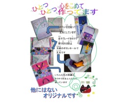 ショップ画像