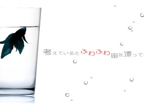 ショップ画像