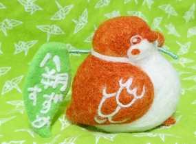 ショップ画像