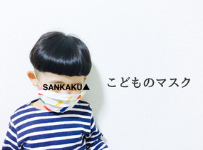 ショップ画像