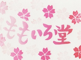 ショップ画像