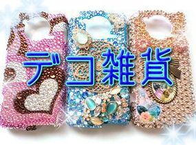 ショップ画像