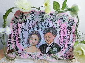 ショップ画像