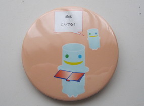 ショップ画像