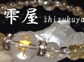 ショップ画像