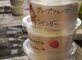 ショップ画像