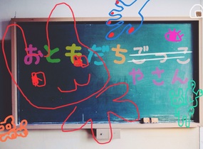 ショップ画像