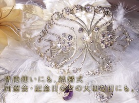 ショップ画像