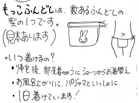 ショップ画像