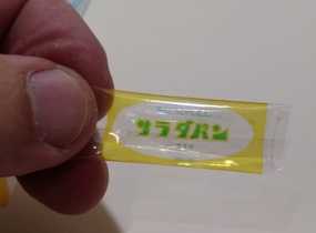 ショップ画像