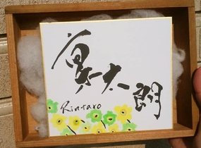 ショップ画像