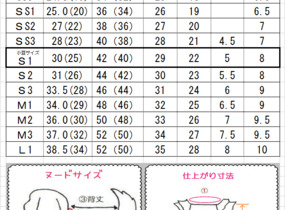 ショップ画像