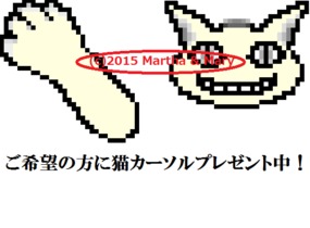 ショップ画像