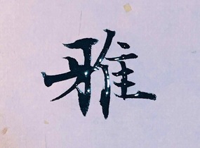 ショップ画像