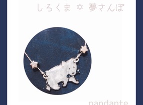 ショップ画像