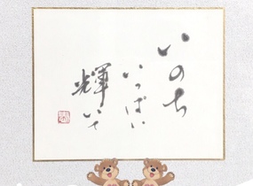 ショップ画像