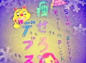 ショップ画像