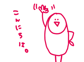 ショップ画像