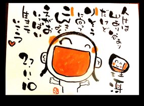 ショップ画像