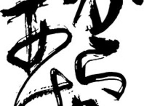 ショップ画像