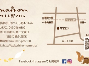 ショップ画像