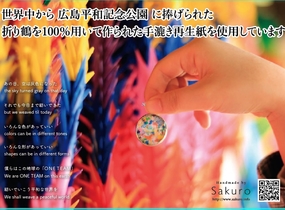 ショップ画像