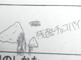 ショップ画像