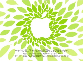 ショップ画像