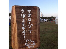 ショップ画像