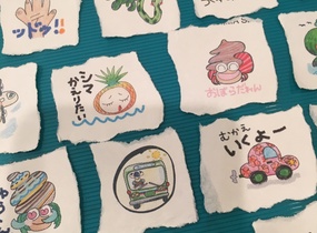 ショップ画像