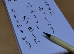 ショップ画像