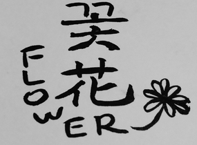 ショップ画像