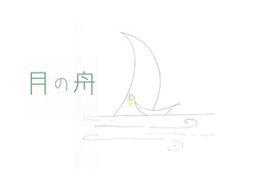 ショップ画像