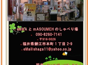 ショップ画像
