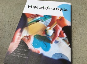 ショップ画像