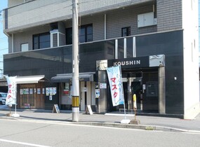 ショップ画像
