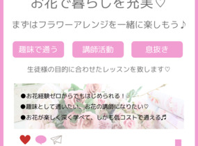 ショップ画像