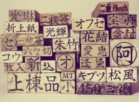 ショップ画像