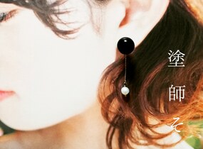 ショップ画像