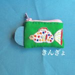 刺繍豆袋 きんぎょ