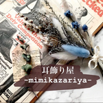 《A様ページ》