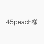 45peach様