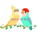 Komamaiさま専用商品