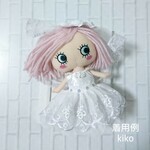 k様ご注文分イルメール ハッピードールサイズの服 着せ替え ドレス 